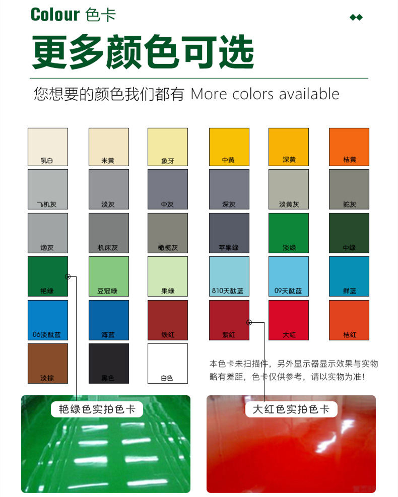 苏州水泥自流平 苏州水泥自流平