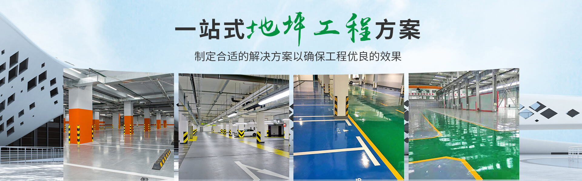 启东道路热熔划线